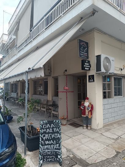 Οικογενειακή κατά...ΣΤΑΣΗ