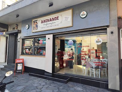 Σουβλακοπωλείον ΔΑΣΚΑΛΟΣ