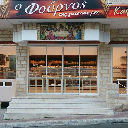 Ο μυστικός δείπνος