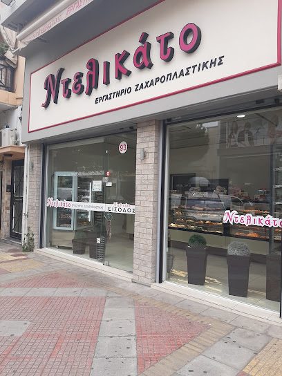 Ντελικάτο