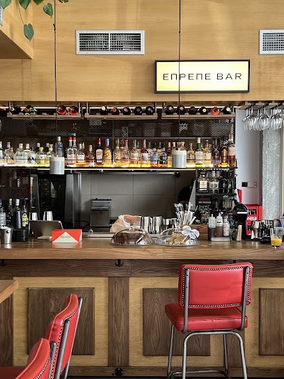 EPREPE BAR