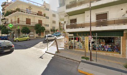 Κλειστό Κατάστημα