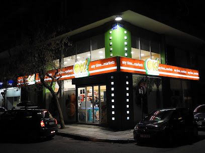 Κλειστό Κατάστημα