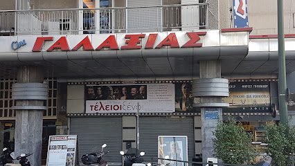 Το κυλικείο