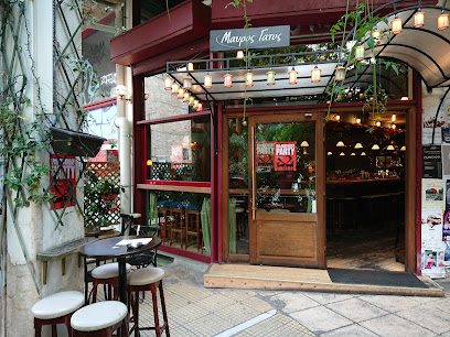 Μαύρος Γάτος Bar