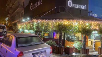 Θεσσcafe