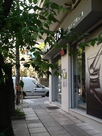 Little pharmacy Στέλλα Δήμου