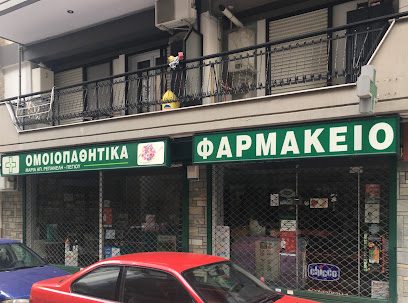 Φαρμακείο Μουτεβέλης Κωνσταντίνος