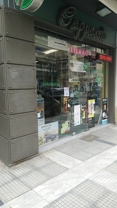 Vretta pharmacy