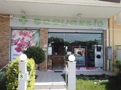 Φαρμακείο Καρατατή