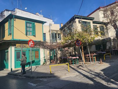 Κάβα Ζαχαράκης