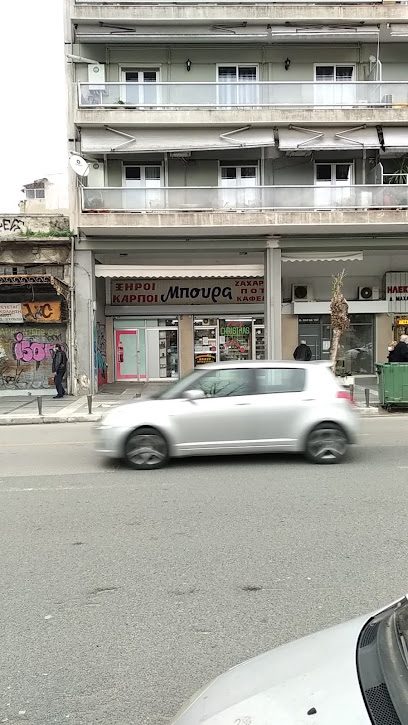 Μπούρα