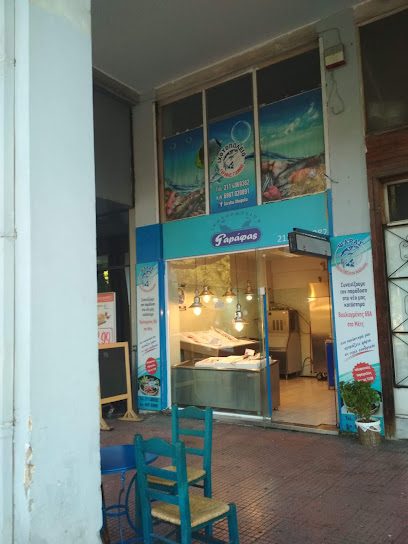 Ιχθυοπωλείο Σούλτη Αθηνά