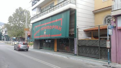 Φρουτεμπορική Φορμίωνος