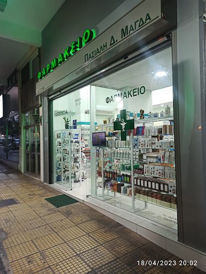 Φαρμακείο Τσιτσεκλής Ευάγγελος