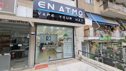 Εν ατμώ vape your way