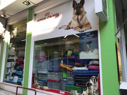Pet shop κυνοδιατροφική