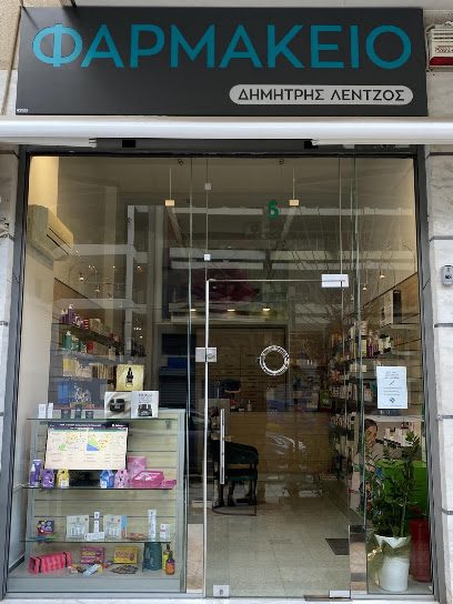 Φαρμακείο Λέντζος Δημήτριος