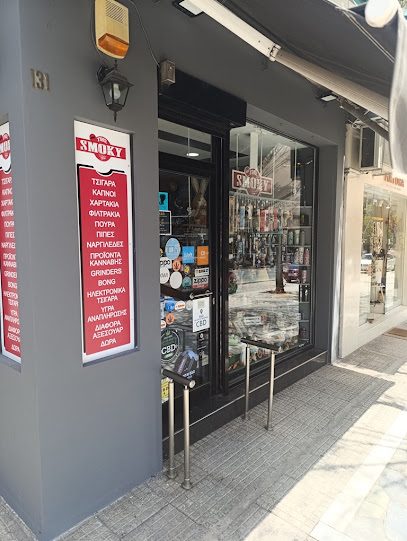 Just the smoky tobacco shop