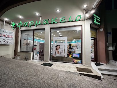 Φαρμακείο Ελένη Κουτσοχέρα