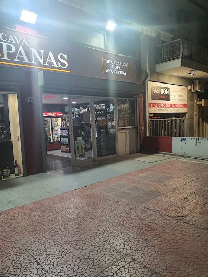 Cava Panas