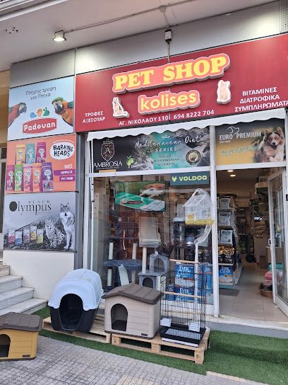 Pet shop kolises