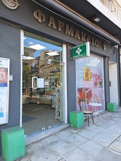 Ideal pharmacy