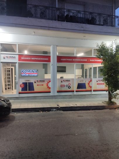 Ο Αιμίλιος