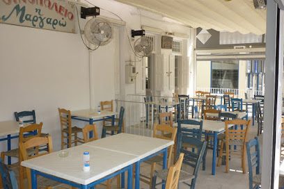 Μαργαρώ