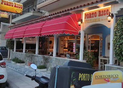 Porto Rico Pizza (Αχαρνές)