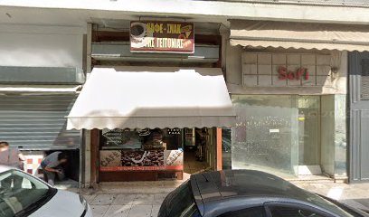 Το καφέ της γειτονιάς