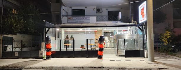 Φλόγα & Γεύση