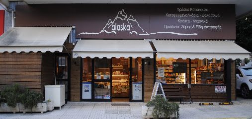 ΑΛΑΣΚΑ