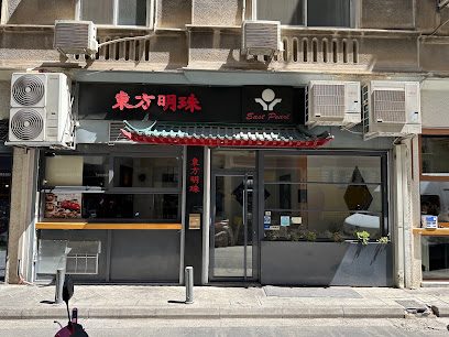 East Pearl Chinese restaurant