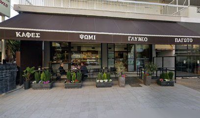Fuoco cucina
