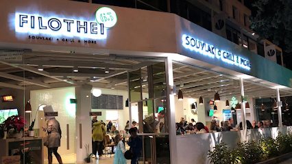 Filothei 65 Souvlaki Grill & More