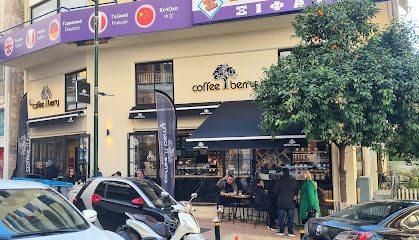 Coffee Berry Βύρωνας