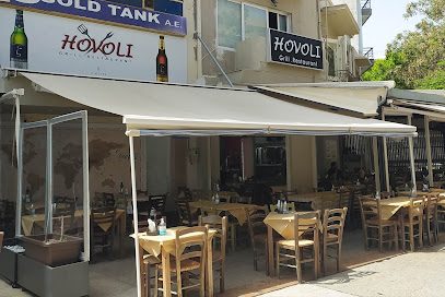 Ψητοπωλείο Χόβολη