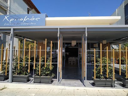 Μουσικό Μεζεδοπωλείο ΧΡΗΣΜΟΣ - Εστιατόριο-Ταβέρνα Γλυφάδα