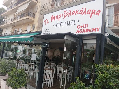 Τα μπριζολοκάλαμα (Grill Academy)