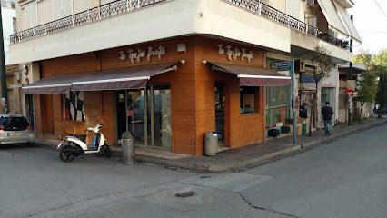 Το Τρελό Βιολί