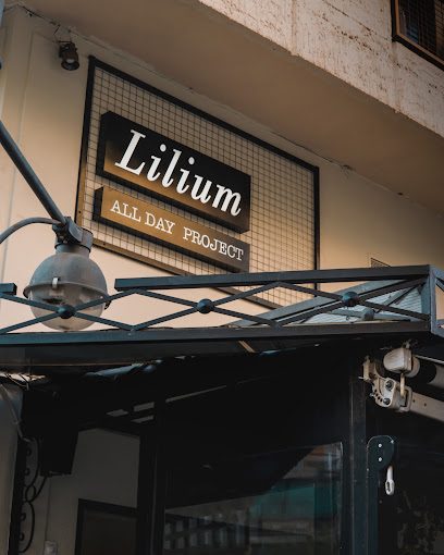 Lilium | All Day Project