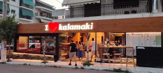 I Love Kalamaki