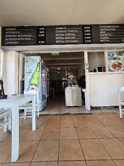 Xronis Express Souvlaki