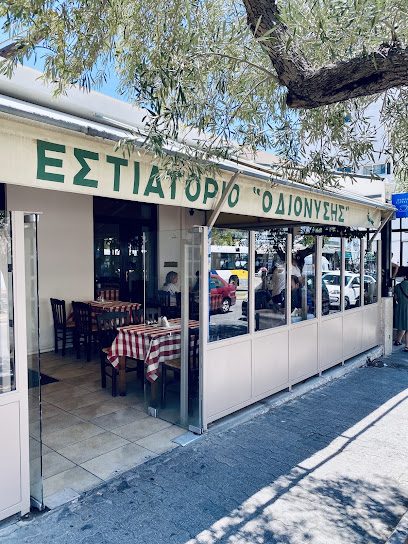 Διονύσης