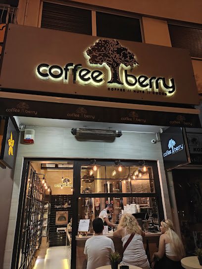 Coffee Berry Καλλιθέα Δαβάκη