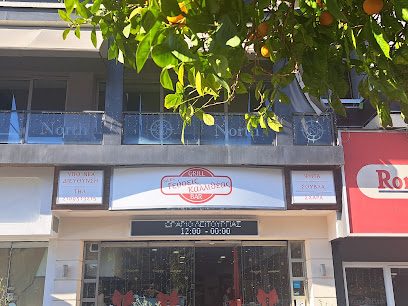 Νέες Γεύσεις Καλλιθέας