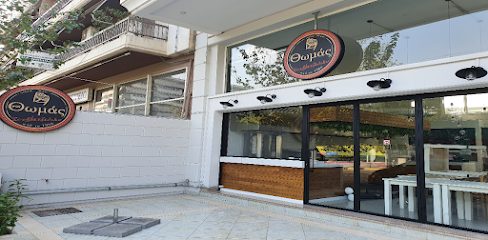 Θωμάς Σουβλατζίδικο