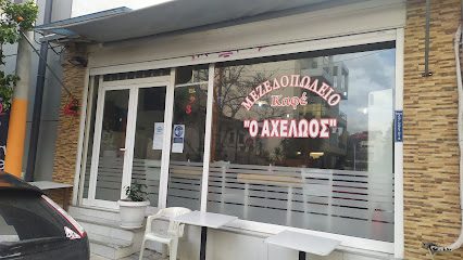 Τσιπουράδικο Αιγάλεω Αχελώος