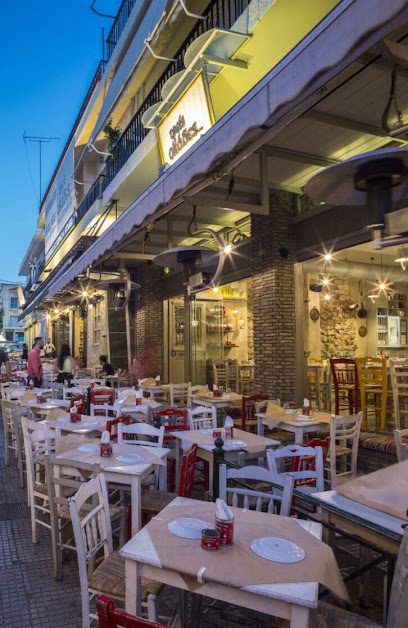 Τρεις Οκάδες